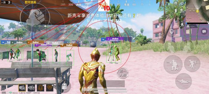 如何看出和平精英有外挂（和平精英为啥有外挂）